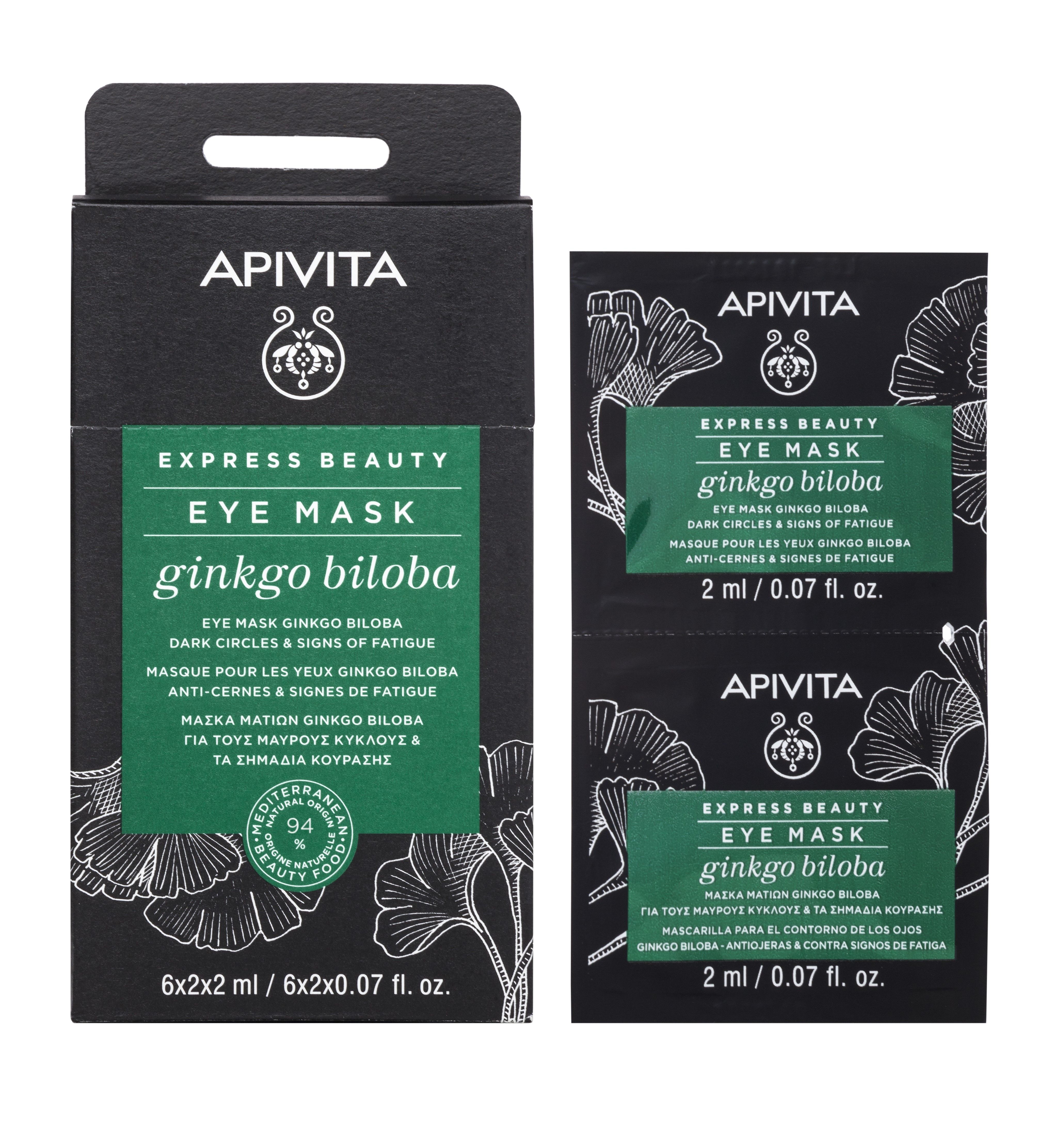 Express Beauty Ginkgo Biloba maska za područje oko očiju