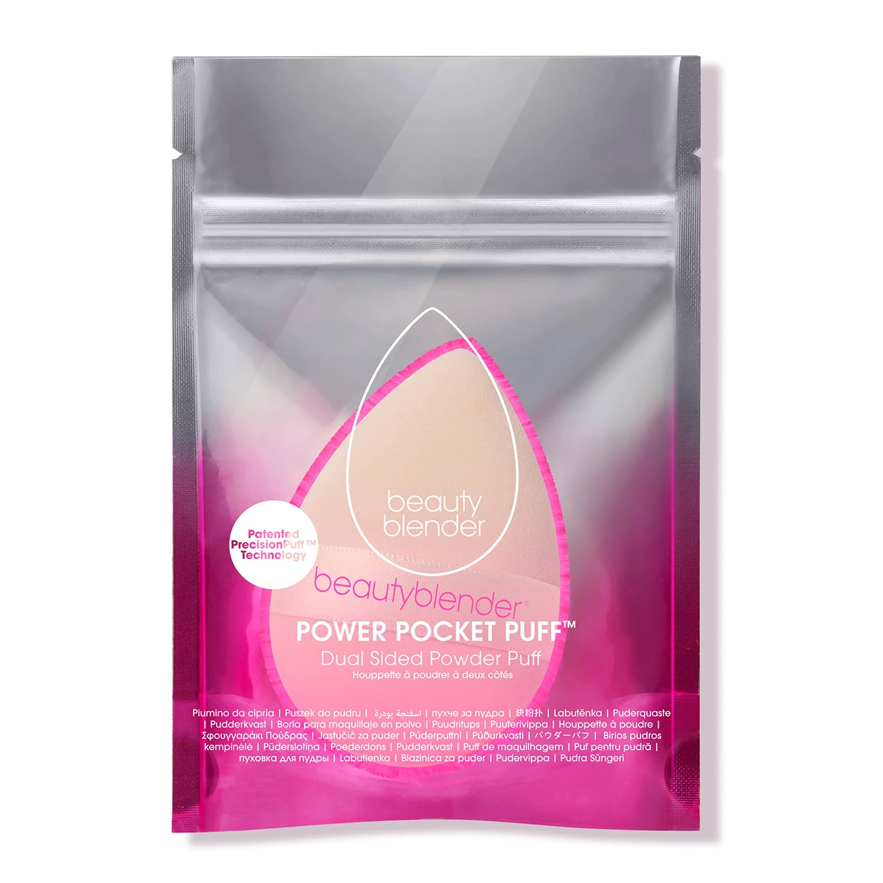 Power Puff - beautyblender