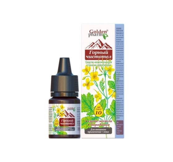 GoldenPharm wysuszający preparat kosmetyczny na odciski Glistnik Górski 10ml