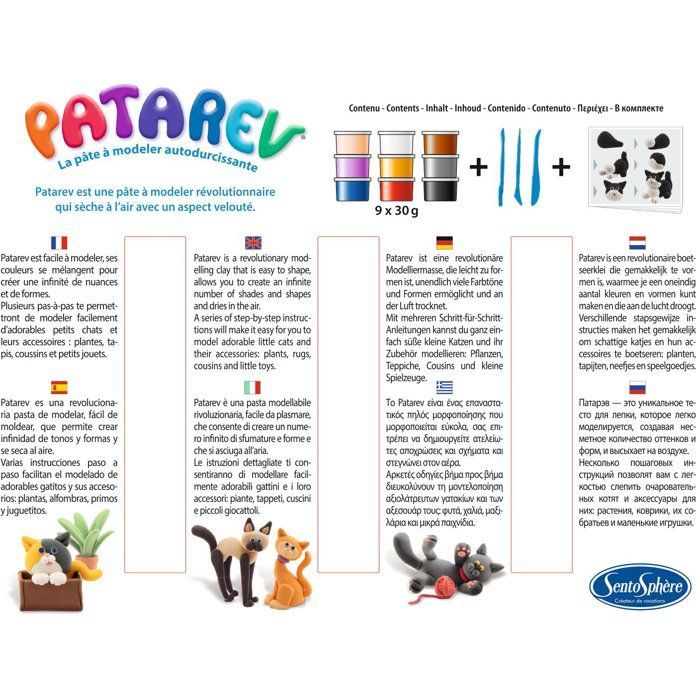 Self-hardening modeling clay - SENTOSPHERE - Patarev - Cats - Various Colors - 9 colors - Ages 7+