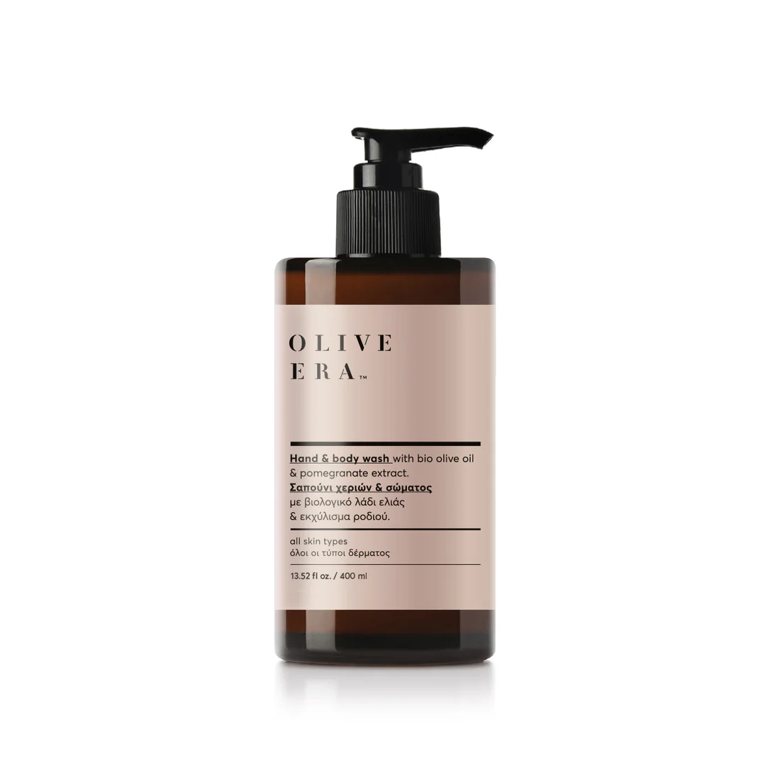 Olive Era Granatäpple