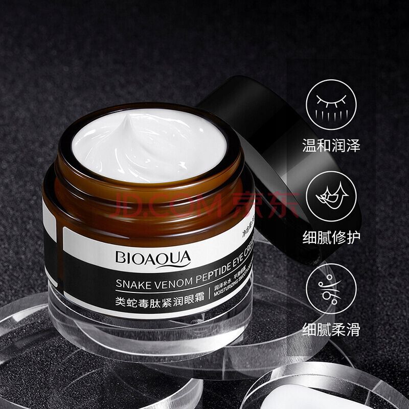 Bioaqua ormgift