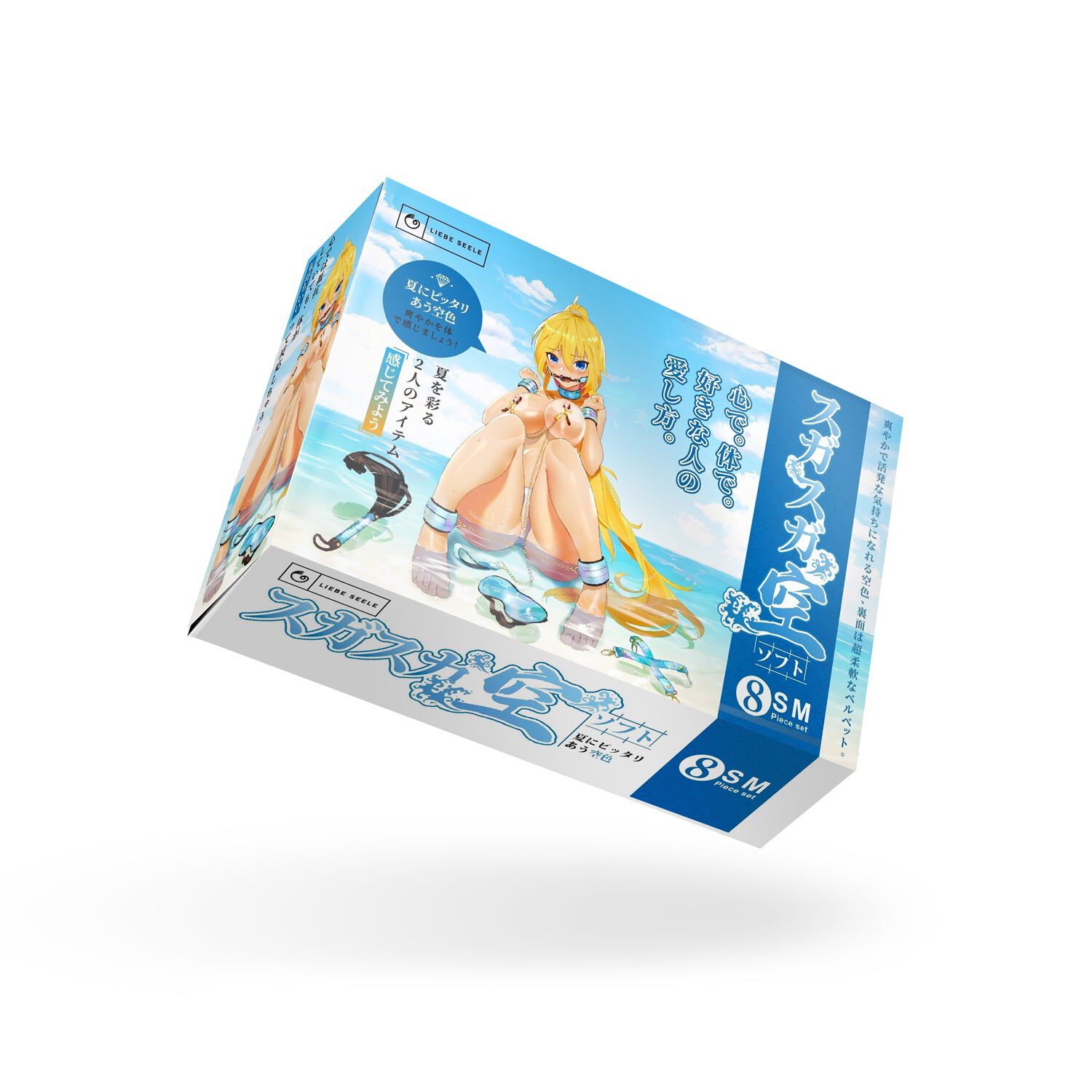 Liebe Seele Vivid Sky set od 8 komada