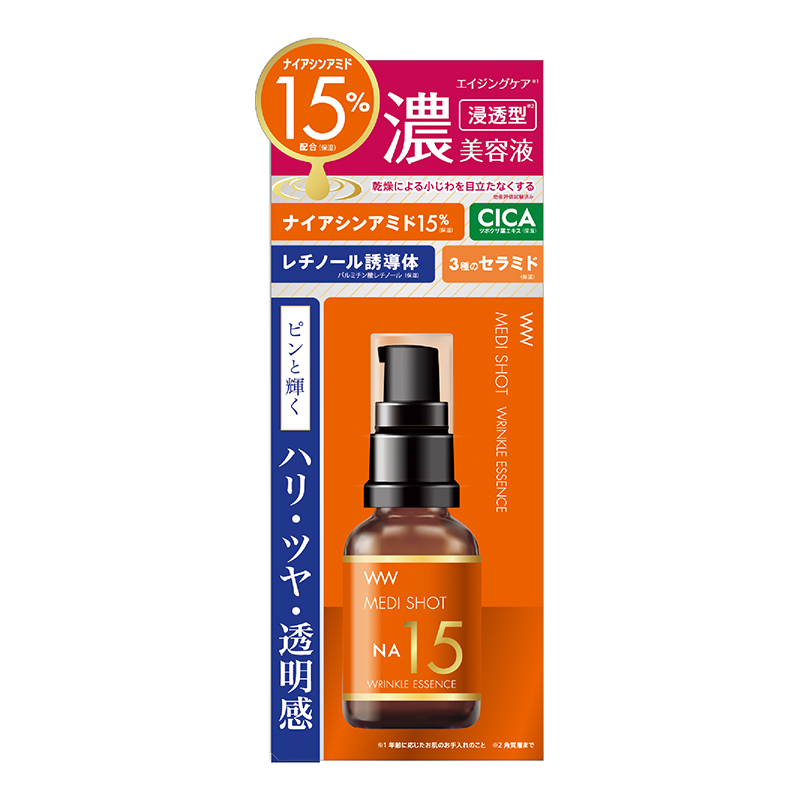 Meishoku Medi Shot NA15 Wrinkle Essence