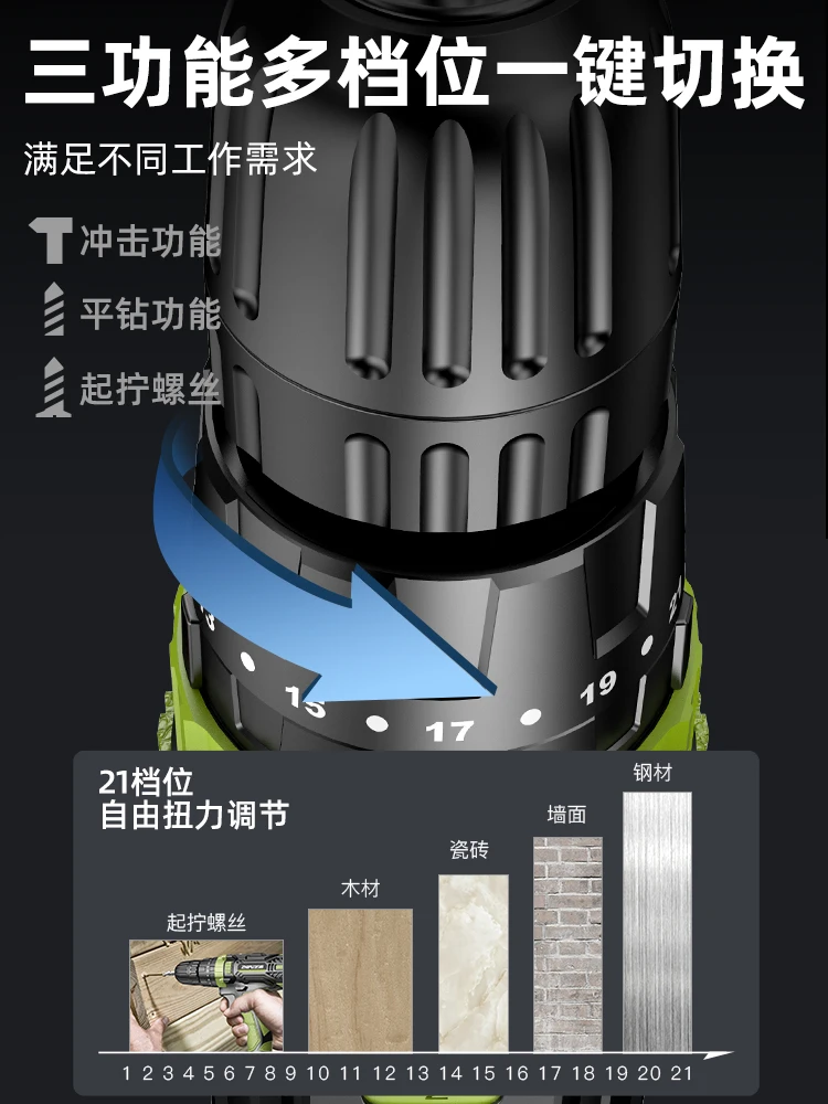 screwdriver, electric drill impact set, lithium electric drill, pistol, drill, electric tool, charging drill