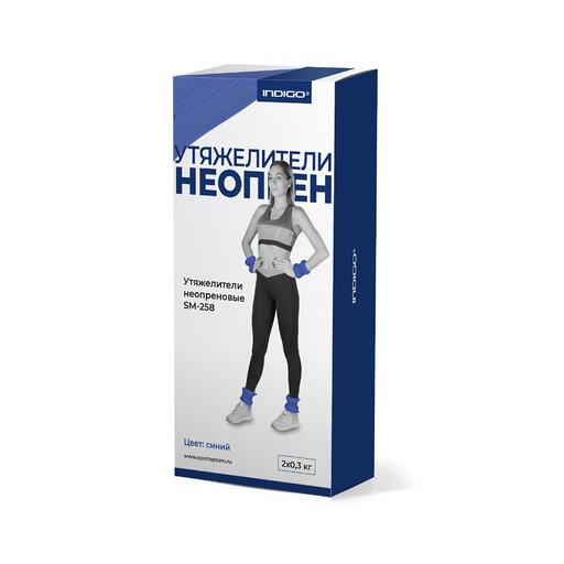  Tegovi za gležnjeve i ručne zglobove od indigo neoprena 2 x 0,3 kg