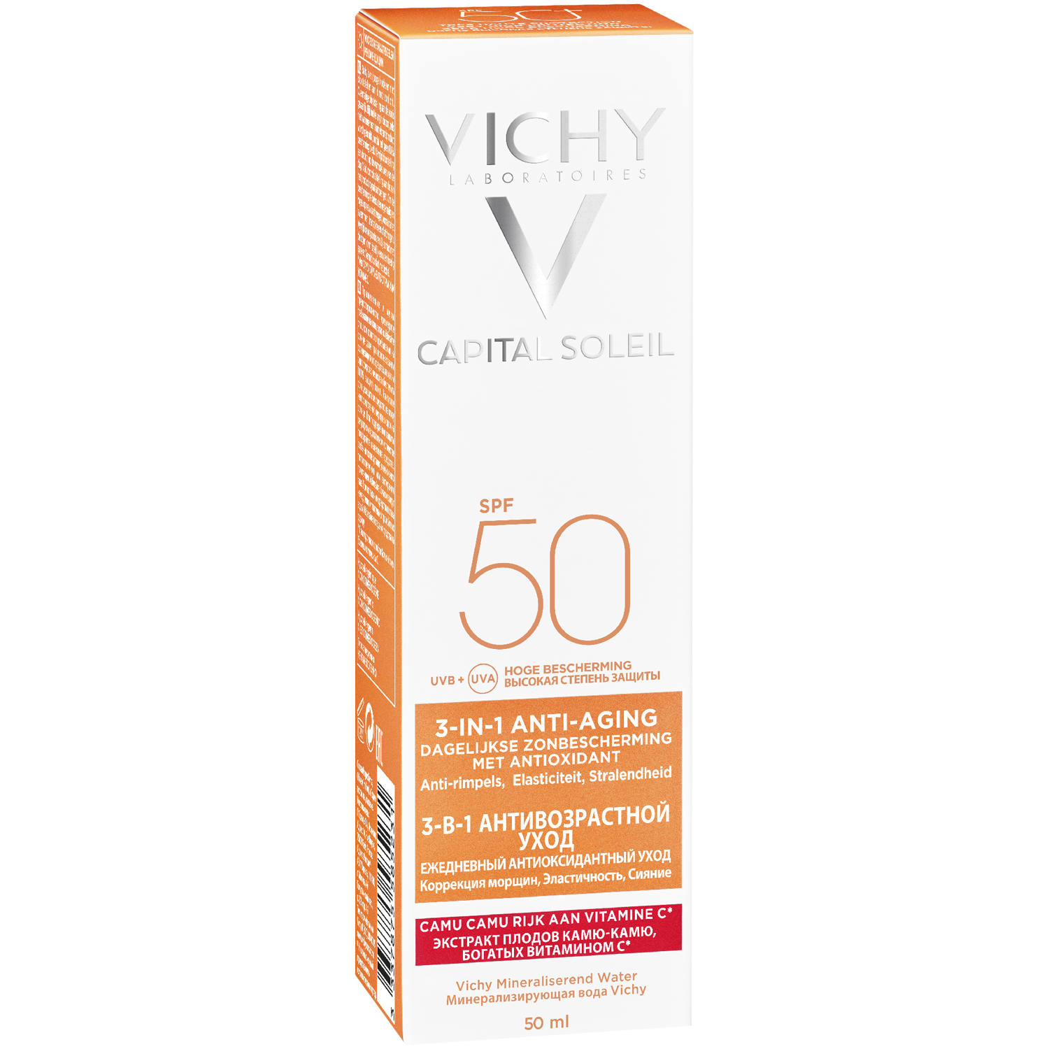 Vichy Capital Soleil