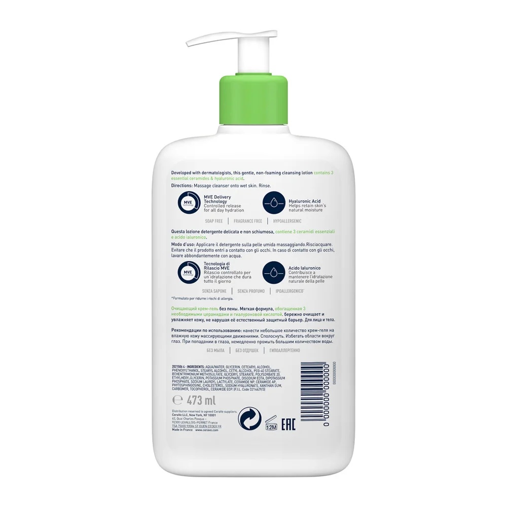 CERAVE Feuchtigkeitsspendender Reiniger 473 ml Für trockene und normale Haut