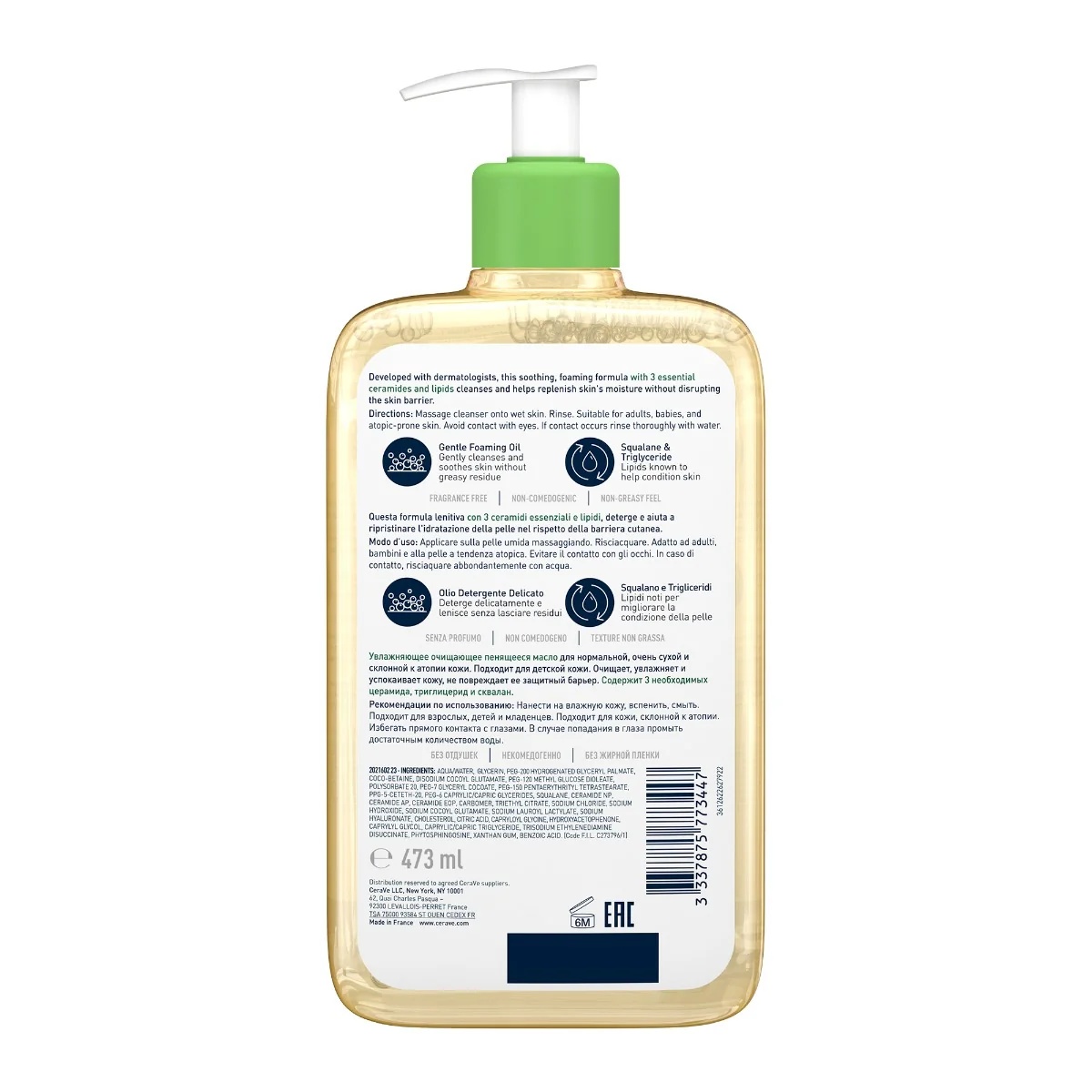 CERAVE CeraVe Hydraterende Reinigingsolie 473 ml Reinigt, hydrateert en kalmeert dankzij 3 essentiële ceramiden, triglyceriden en squaleen.