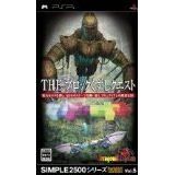 BETA BLOCK - PSP - VF