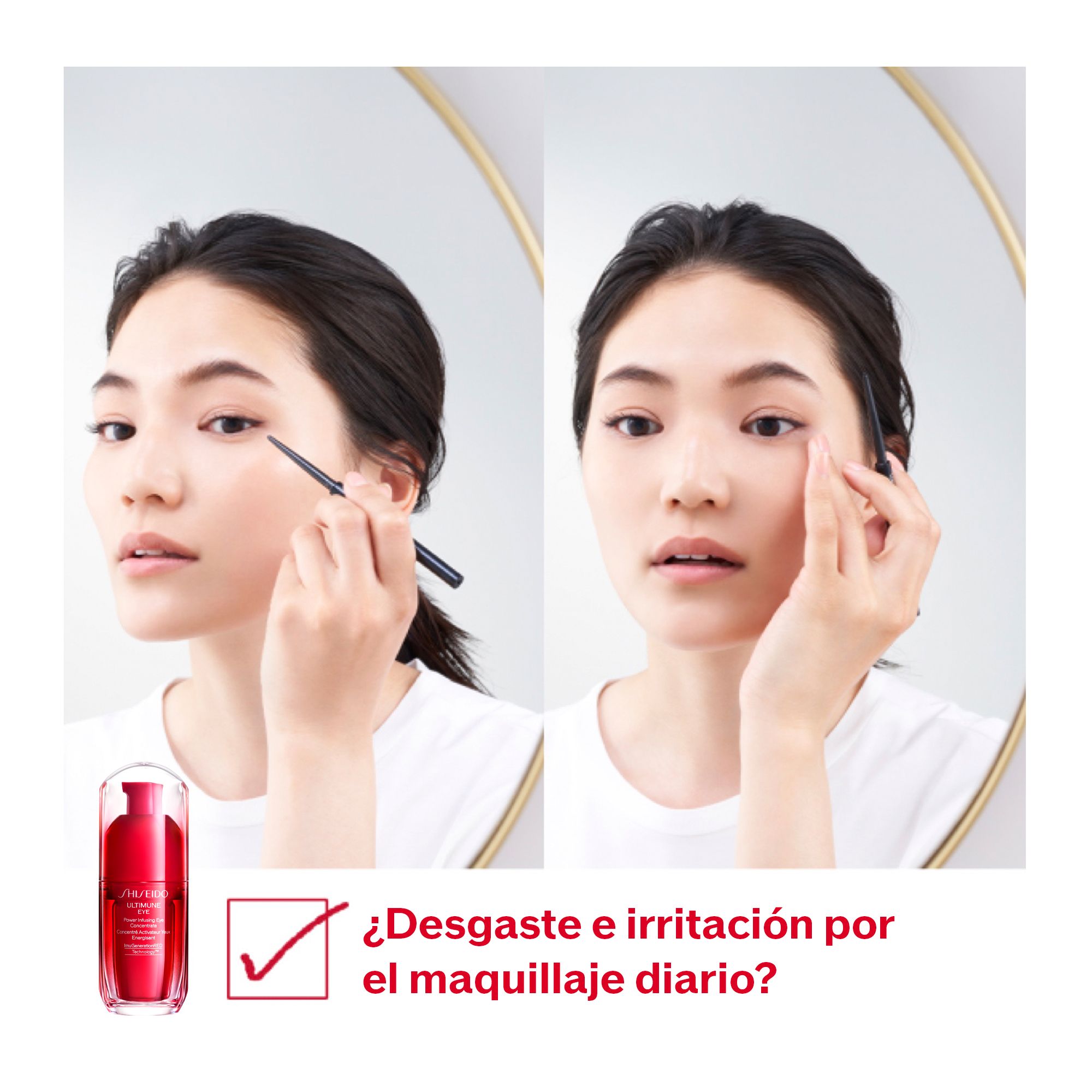Ultimune Eye Power Infusing концентрат за очи Луксузни контур очију