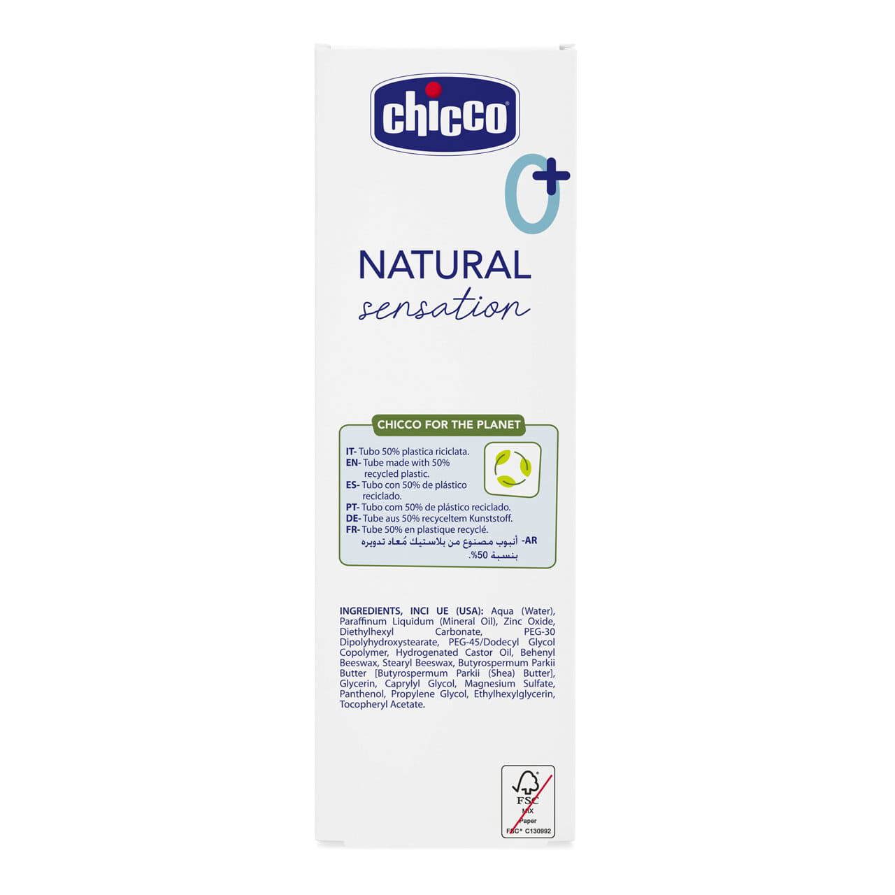 Κρέμα Βαλσάμικου Natural Sensation 100 ml
