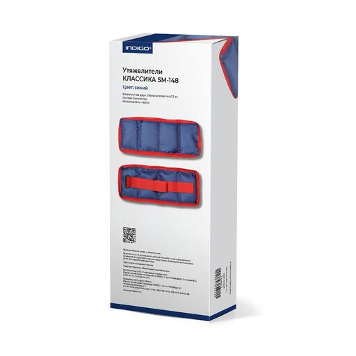  Klassisk ballast armar och ben indigo 2*0,7 kg