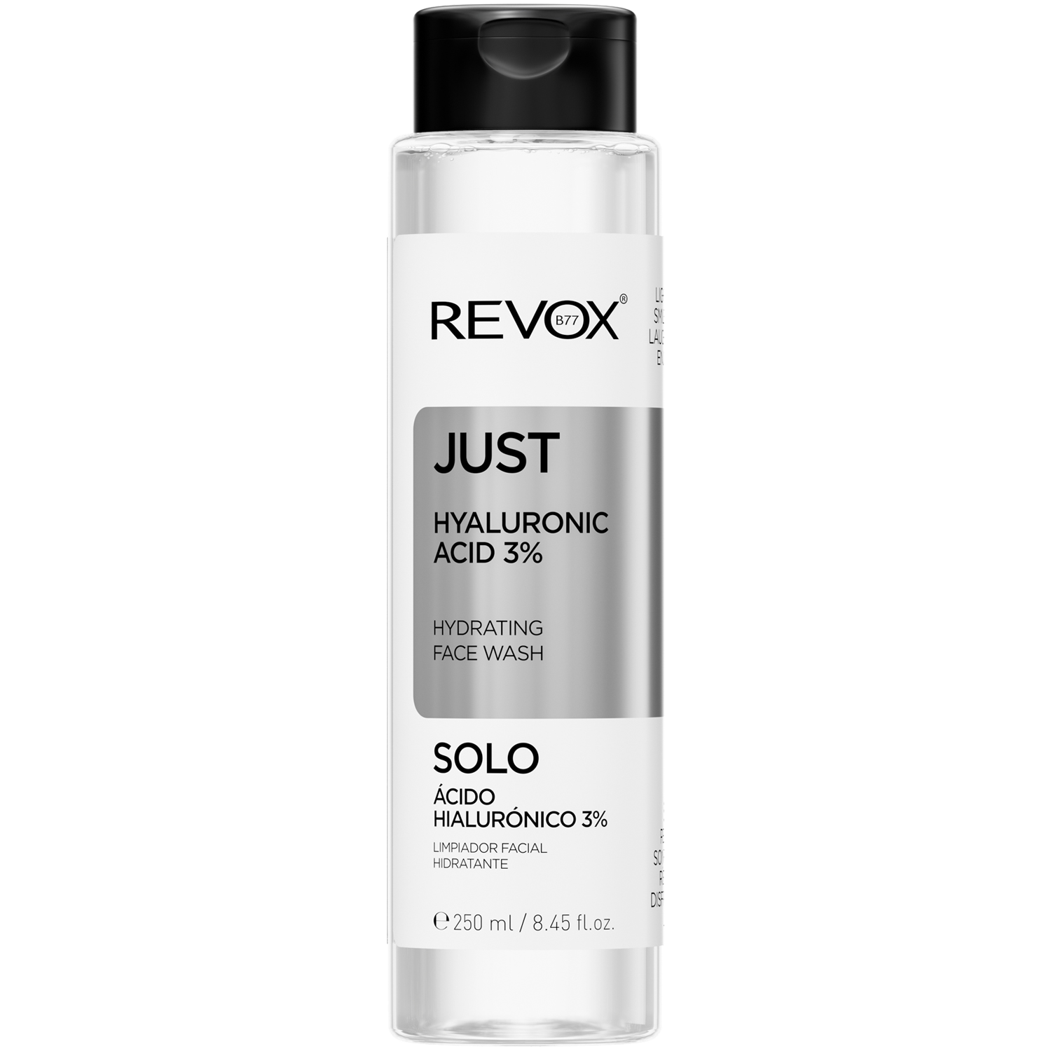 Revox Just