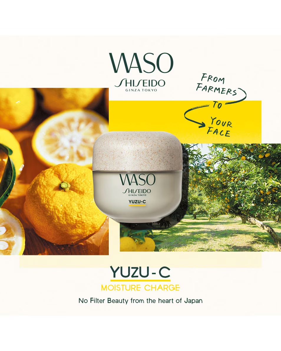 ΜΑΣΚΑ ΥΠΝΟΥ SHISEIDO WASO YUZU-C BEAUTY
