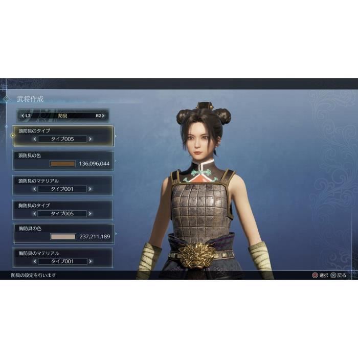 Dynasty Warriors 9 Empires Xbox One / Xbox Series