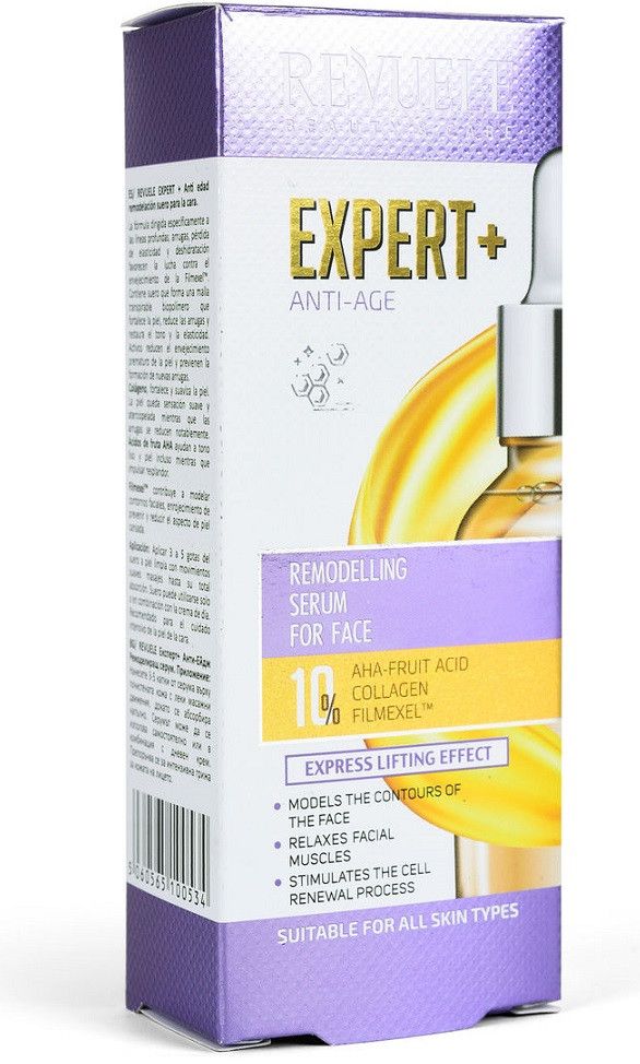 Ekspertu līmeņa pretnovecošanās serums Sejas mitrinātāji