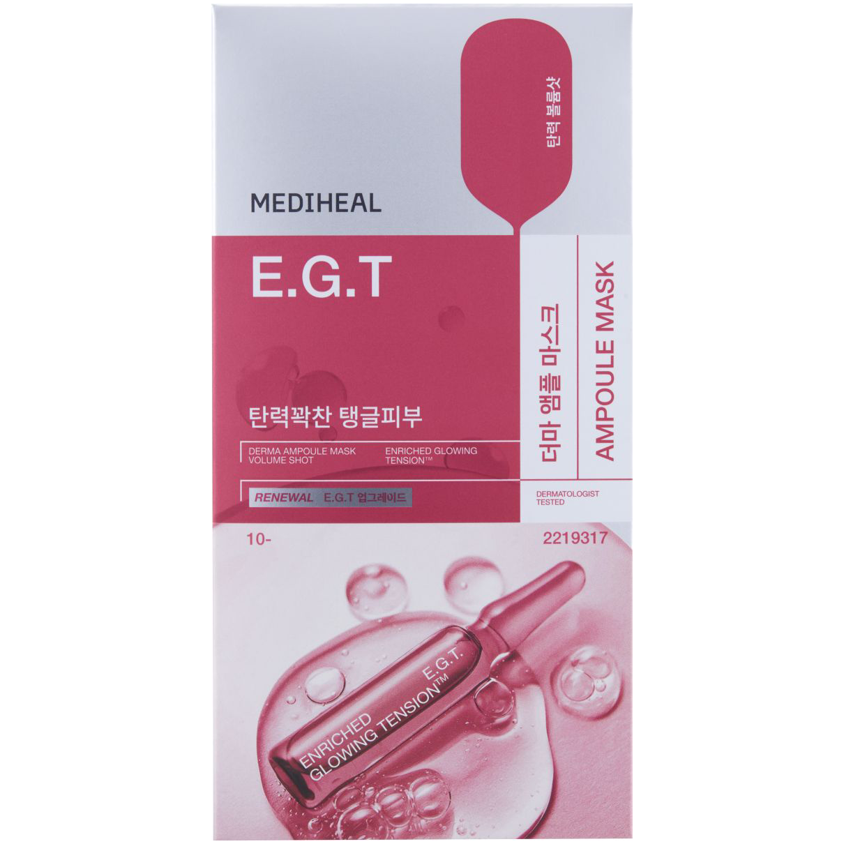 Mediheal Derma