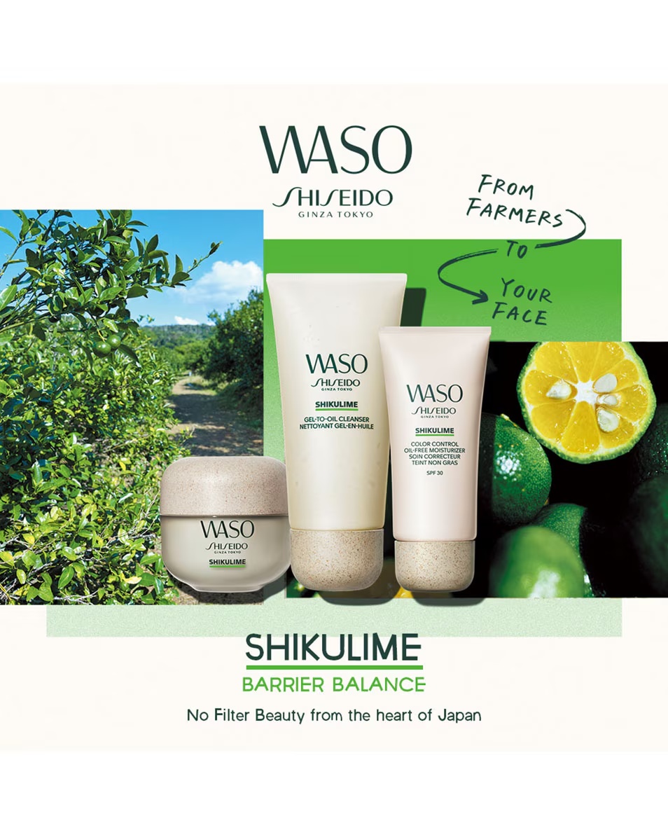 Ανταλλακτικό ενυδατικής κρέμας SHISEIDO WASO SHIKULIME MEGA