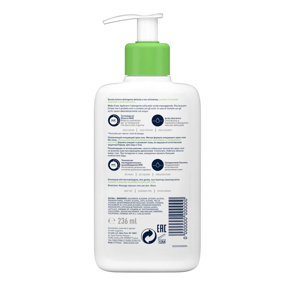 CERAVE Feuchtigkeitsspendender Reiniger 236 ml Für normale bis trockene Haut