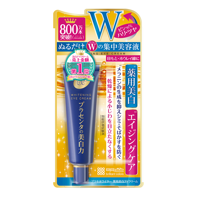 Meishoku Placewhiter Whitening Eye Cream
