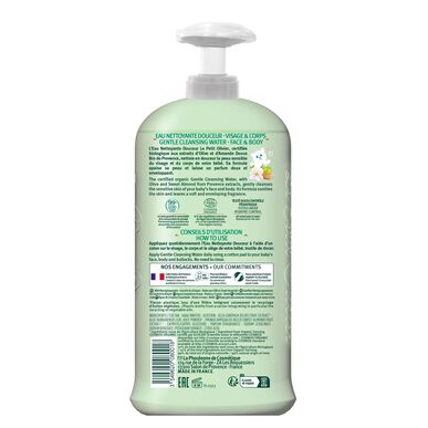 Le Petit Olivier Organic Baby -puhdistusvesi 750 ml