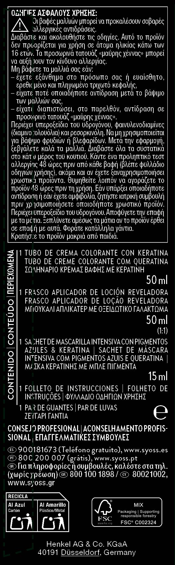 Nuolatiniai dažai Nuolatiniai dažai