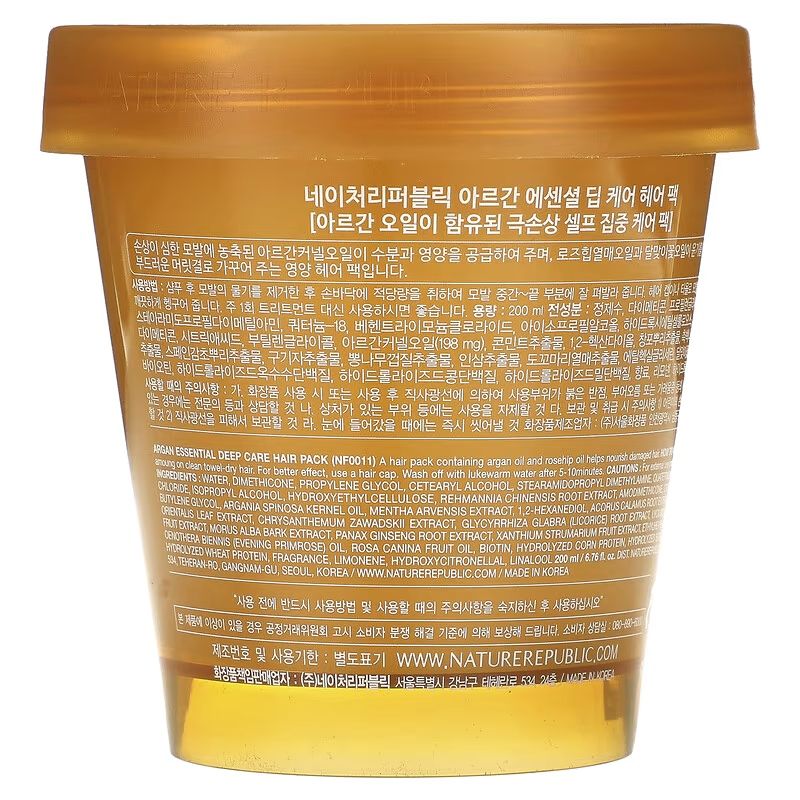 Argan Essential Deep Care Hair Pack Ulja i tretmani za kosu