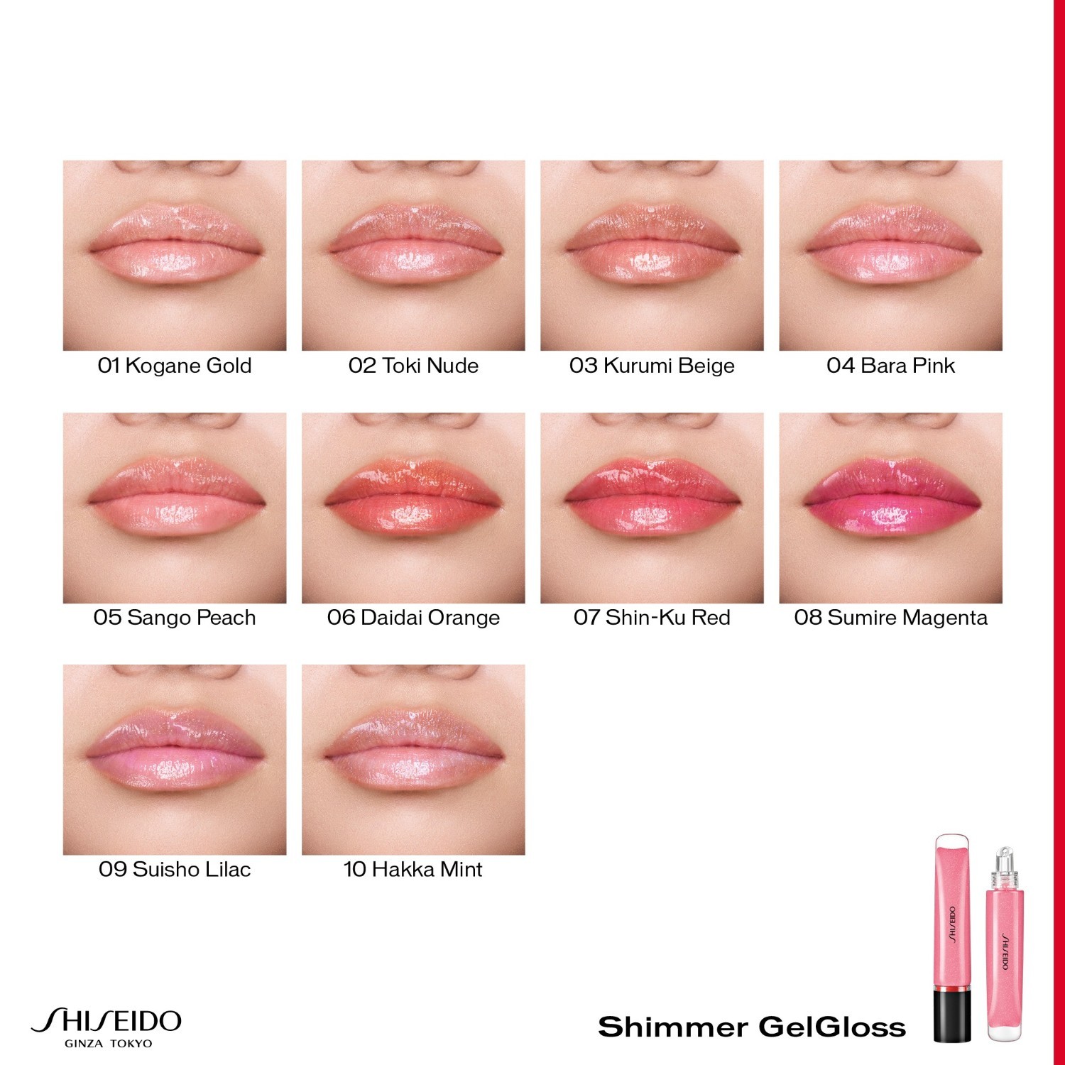 Shiseido lūpų blizgis Schimmer-Gel-Gloss - 9 g