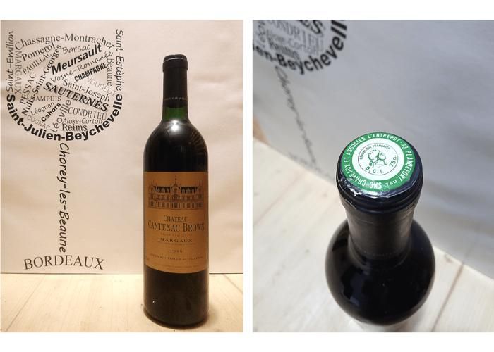 Château Cantenac Brown 1989 - Margaux - 3ème Grand Cru Classé - 1 x 75 cl - Rouge