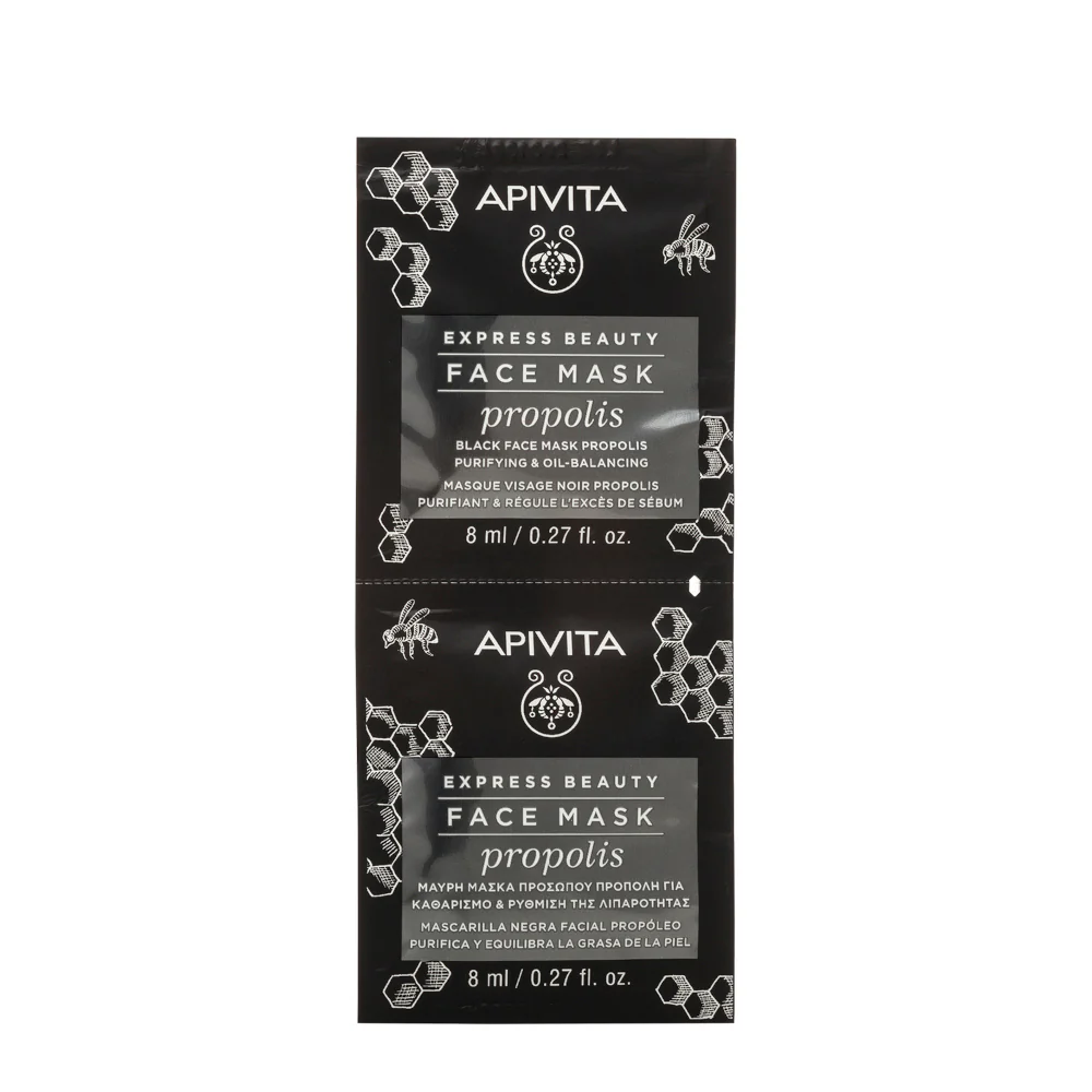 Express Beauty - Viso Maschera Viso Nera Purificante e Seboregolatrice per pelle grassa - Maschera Purificante viso