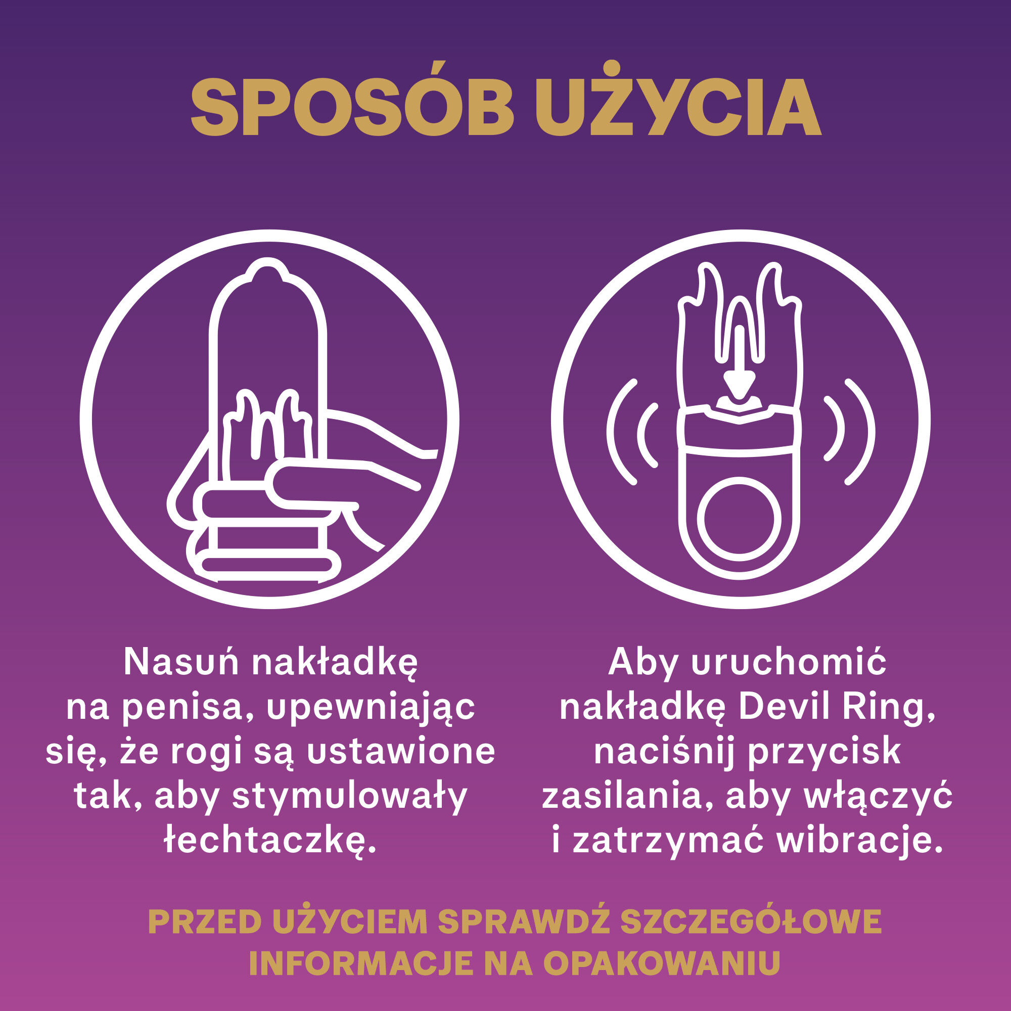 Дурекс Интенсе Литл Девил