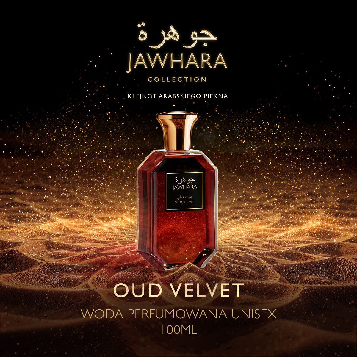 Jawhara Oud Velvet